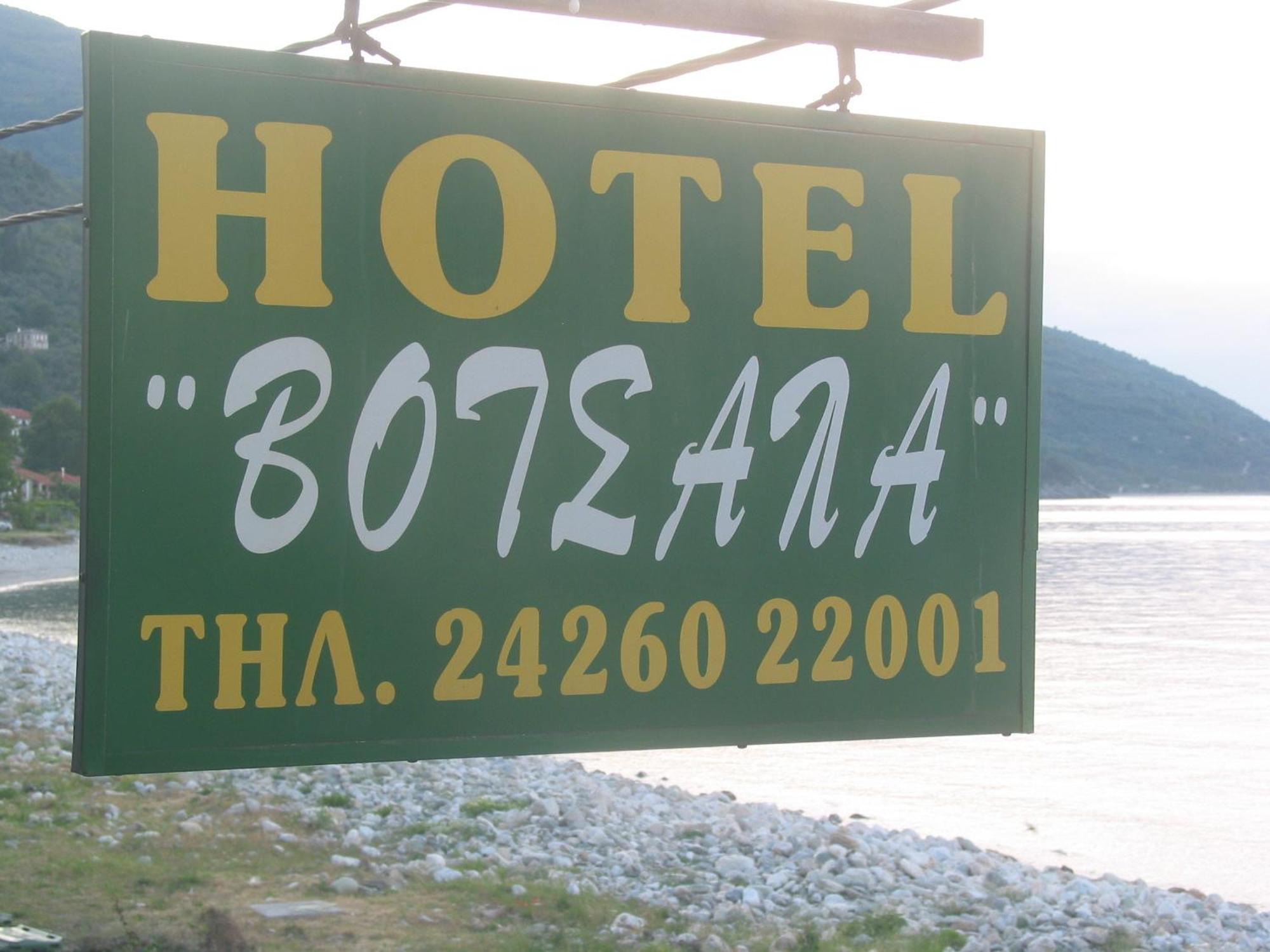 Hotel Votsala Khorevtón Luaran gambar